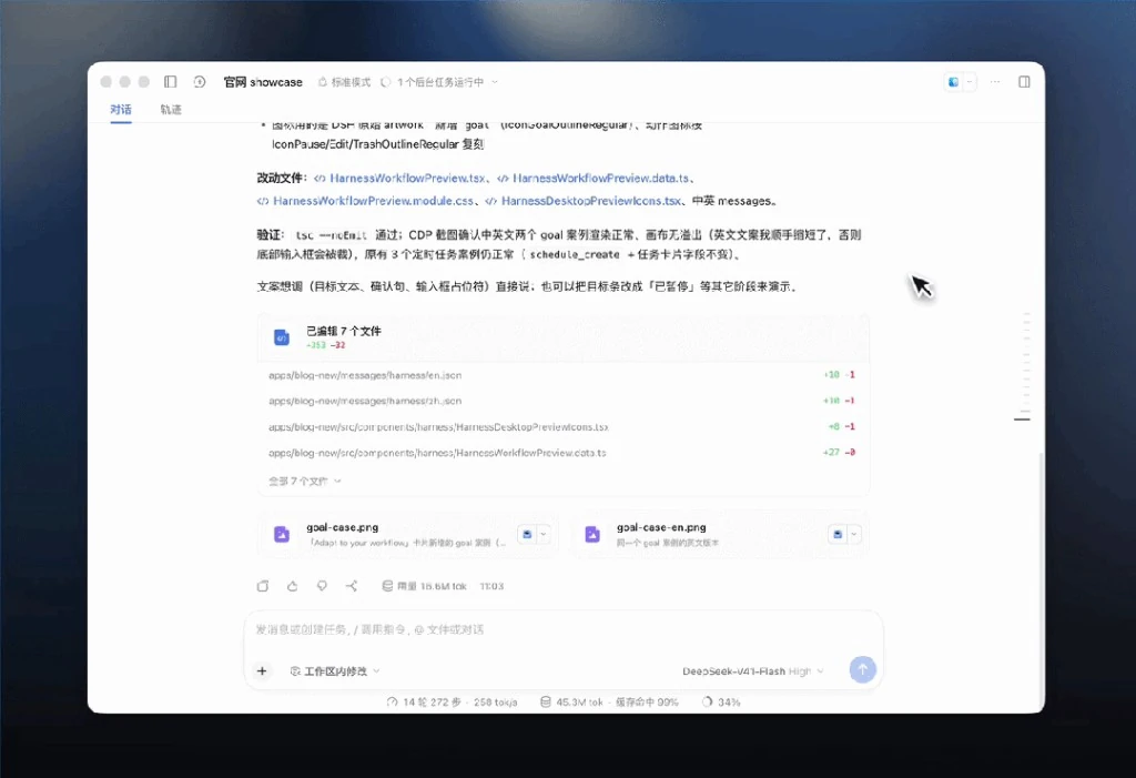 DeepSeek API 硬盘缓存命中率监控图8